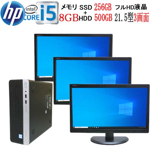 楽天市場】第8世代 HP ProDesk 400 G5 SF Core i5 8500 メモリ8GB 高速