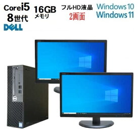 第8世代 DELL Optiplex 3060SF Core i5 8500 メモリ16GB 新品 M.2 Nvme SSD256GB Windows10 Pro 64bit Windows11 2画面デュアル モニタ セット フルHD 21.5インチ office デスクトップパソコン 中古パソコン PC Win10 Win11 22インチ 0706aR　10249762