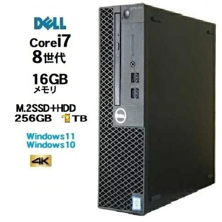楽天市場】DELL Optiplex 5060 SF 8世代 Core i7 8700 メモリ16GB 高速 