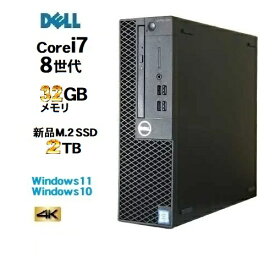 DELL Optiplex 5060SF 8世代 Core i7 8700 メモリ32GB 高速新品 M.2 SSD2TB office Windows10 Windows11 pro 対応 デスクトップパソコン 中古パソコン デスクトップPC Win10 Win11 4K 対応 美品 R-d-295 10243232