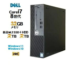 DELL optiplex 5060SF 8世代 Core i7 8700 メモリ32GB 新品 M.2 SSD2TB+新品HDD2TB office Windows10 Pro 64bit Windows11 デスクトップパソコン デスクトップPC 中古パソコン Win10 Win11 4K 対応 美品 dg-177Rrr 10249847