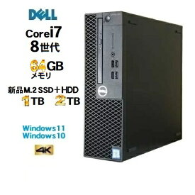 DELL Optiplex 5060SF 8世代 Core i7 8700 メモリ64GB 新品M.2SSD1TB+新品HDD2TB office Windows10 Pro 64bit Windows11 デスクトップPC 中古 デスクトップパソコン Win10 Win11 4K 対応 美品 1621a13Rrr 10249274