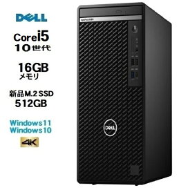 DELL Optiplex 7080MT 10世代 Core i5 10500 メモリ16GB 新品M.2 SSD512GB Windows10 Pro 64bit Windows11 office Win10 Win11 ミニタワ－ デスクトップパソコン 中古パソコン デスクトップPC 4K 対応 5080 d-349-2R 10248376