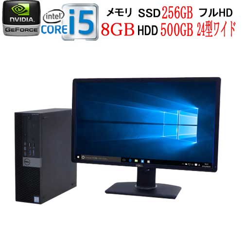 デスクトップパソコン M.2 Nvme ssd HDMI GT1030 d-349-6R ゲーミングpc 第6世代 DELL 5040SF Core i5 6500 メモリ8GB SSD 出色 10248314 フォートナイト 最低価格の 256GB Windows10 + 高速新品M.2 GeForce Pro デスクトップ 中古パソコン グラフィックボード 24インチ液晶モニターセット HDD