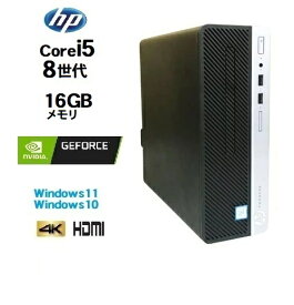 ゲ－ミングPC HP Prodesk 600 G4 SF 第8世代 Core i5 8500 メモリ16GB 新品M.2 SSD256GB office Windows10 Windows11 pro デスクトップPC 中古パソコン デスクトップパソコン 5画面出力対応 Win10 Win11 4K対応 美品 ゲ－ミングPC d-390R 10249220