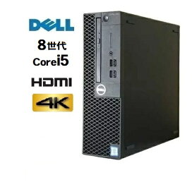 楽天市場】美品 HP prodesk 600 G4 SF 8世代 Core i7 8700 メモリ8GB 