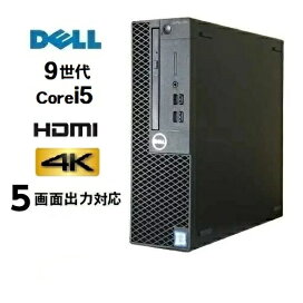 楽天市場】5画面対応 美品 HP 400 G7 10世代 Core i5 メモリ16GB 32GB 