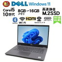 美品 ノ−トパソコン Windows11 pro DELL デル Latitude 3410 10世代 Core i5 メモリ 8GB 16GB 32GB 高速静音M.2SSD256GB 新品office付き 14インチ HDMI 無線wifi webカメラ Bluetooth Win11 中古パソコン PC HP Lenovo オフィス 2024 可 8世代 12世代 d500R