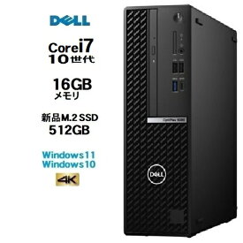 DELL Optiplex 5080SF 10世代 Core i7 10700 メモリ16GB 新品M.2 SSD512GB Windows10 Pro 64bit Windows11 office Win10 Win11 デスクトップパソコン 中古パソコン デスクトップPC 4K 対応 3080 0178gR 10248966