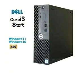 DELL Precision 3430 8世代 Core i3 8100 メモリ 8GB 16GB 新品M.2NvmeSSD 256GB 512GB office HDMI Windows11 Pro Win11 Windows10 デスクトップパソコン 中古パソコン 中古 PC 4K 対応 3060 5060 2024 可 1646s4-g5R