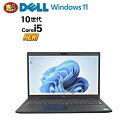 【ポイント10倍】美品 薄型 ノ−トパソコン Windows11 pro DELL デル Latitude 3510 10世代 Core i5 メモリ 8GB 16GB 32GB 高速静音M.2SSD 256GB 新品office 15.6インチ テンキ− HDMI 無線wifi webカメラ Bluetooth Win11 中古パソコン PC オフィス2024可 HP 8世代 d-498