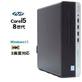 楽天市場】美品 HP prodesk 600 G4 SF 8世代 Core i7 8700 メモリ8GB 