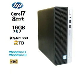 HP 600 G4 SF 8世代 Core i7 8700 メモリ16GB 新品M.2 Nvme SSD2TB Windows10 Pro 64bit Office Windows11 中古パソコン デスクトップパソコン デスクトップPC Win10 Win11 3画面出力対応 4K 対応 美品 0571s 10244330