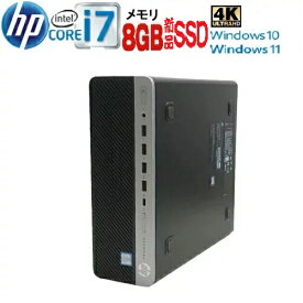 HP 600 G5 SF 9世代 Core i7 9700 メモリ8GB 高速新品M.2 SSD512GB Windows10 Pro 64bit Office Windows11 中古パソコン デスクトップパソコン デスクトップPC 3画面対応 4K 対応 Win10 Win11 1658s7-mar-R 10247614
