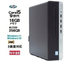 楽天市場】core i5 9500（パソコン｜パソコン・周辺機器）の通販