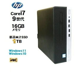 HP 600 G5 SF 9世代 Core i7 9700 メモリ16GB 新品M.2 SSD1TB Windows10 Pro 64bit Office Windows11 中古パソコン デスクトップパソコン デスクトップPC Win10 Win11 3画面対応 4K 対応 0967aR 10249268