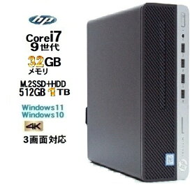 月替特価 HP 600 G5 SF 9世代 Core i7 9700 メモリ32GB M.2 Nvme SSD512GB+HDD1TB HDMI Windows10 Pro 64bit Office Windows11 中古パソコン デスクトップパソコン デスクトップPC Win10 Win11 3画面対応 4K 対応 美品 800 0250aR 10249130