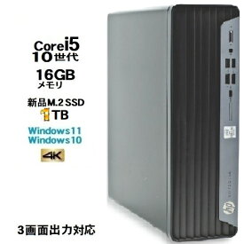 HP 600G6 第10世代 Core i5 10500 メモリ16GB M.2新品SSD1TB office Windows10 Windows11 pro Win10 Win11 デスクトップパソコン 中古 デスクトップPC 3画面出力対応 4K 対応 美品 800 1621a9R 10249216