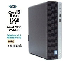 楽天市場】windows10pro デスクトップパソコンの通販