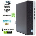 4K 5画面出力対応 HP 600 G5 SF 9世代 Core i7 9700 メモリ16GB 高速新品M.2 SSD256GB office HDMI Geforce Windows11 Pro Windows10 中古パソコン デスクトップパソコン デスクトップPC Win11 4K 対応 800 dg-105R 10249362