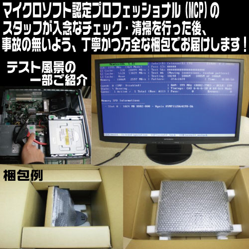 楽天市場】デスクトップパソコン 液晶モニタセット 第8世代 HP ProDesk
