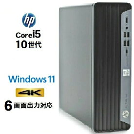 6画面対応 美品 HP 400 G7 10世代 Core i5 メモリ16GB 32GB 新品M.2NvmeSSD 256GB 512GB 1TB office Windows11 Win11 デスクトップパソコン 中古パソコン PC 株 FX ネットトレード マルチ モニタ 対応 800 600 12世代 0178gR