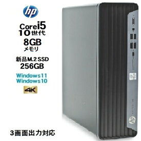HP 600G6 第10世代 Core i5 10500 メモリ8GB M.2新品SSD256GB office Windows10 Windows11 pro Win10 Win11 デスクトップパソコン 中古 デスクトップPC 4K 対応 美品 R-d-497 10250206