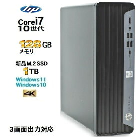 HP 600 G6 第10世代 Core i7 10700 メモリ128GB M.2新品SSD1TB office Windows10 Windows11 pro Win10 Win11 デスクトップパソコン 中古 デスクトップPC 3画面出力対応 4K 対応 美品 800 1381sR 10249161