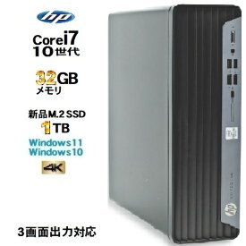 HP 600 G6 第10世代 Core i7 10700 メモリ32GB M.2新品SSD1TB office Windows10 Windows11 pro Win10 Win11 デスクトップパソコン 中古 デスクトップPC 3画面出力対応 4K 対応 美品 800 1650d3R 10249138