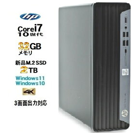 HP 600 G6 第10世代 Core i7 10700 メモリ32GB M.2新品SSD1TB office Windows10 Windows11 pro Win10 Win11 デスクトップパソコン 中古 デスクトップPC 3画面出力対応 4K 対応 美品 800 1665a-2R 10249338