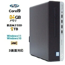 HP 9世代 Core i9 9900 メモリ64GB M.2 Nvme 新品SSD1TB Office 800G5 Windows10 pro 64bit Windows11 デスクトップパソコン デスクトップPC 中古パソコン Win10 Win11 4K 対応 美品 Microsoft office 2021可 0953xR 10249263