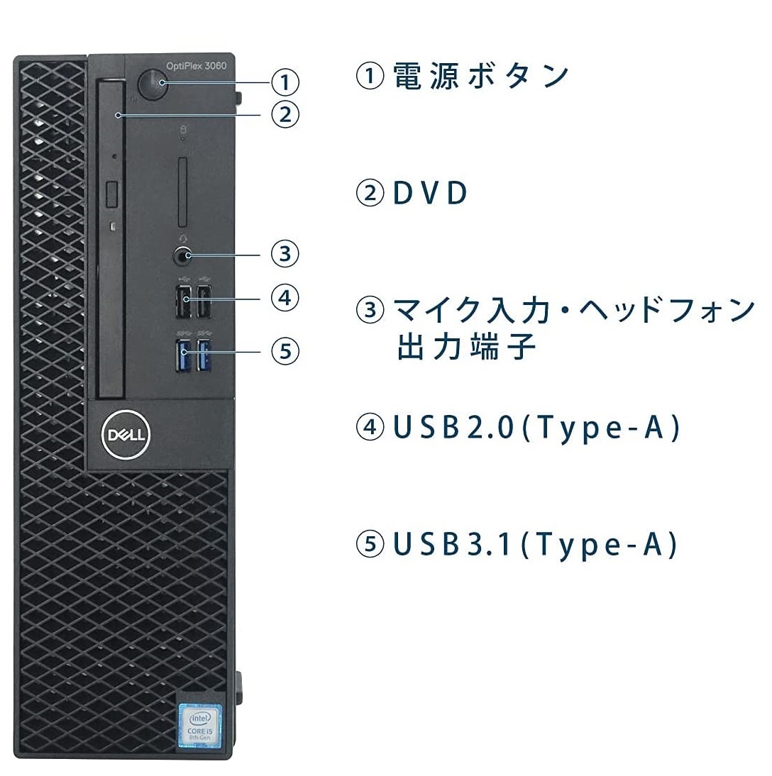 楽天市場】第8世代 DELL Optiplex 3060SF Core i5 8400 メモリ8GB 高速