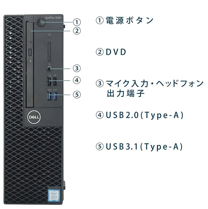 4画面出力 第9世代 i7-9700 32G 512G Optiplex7070（楽天市場】DELL 