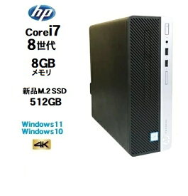 HP 600 G4 SF 8世代 Core i7 8700 メモリ8GB 新品M.2 Nvme SSD512GB Windows10 Pro 64bit Office Windows11 対応 デスクトップパソコン 中古パソコン デスクトップPC 3画面対応 Win10 Win11 4K 対応 1623a4R 10247105