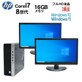 HP 600 G4 SF 8世代 Core i7 8700 メモリ16GB 新品M.2 Nvme SSD512GB 2画面 デュアル モニタ セット office Windows10 Pro Windows11 デスクトップPC Win10 Win11 中古パソコン デスクトップパソコン 21.5インチ 22インチ R-dm-152 10250274