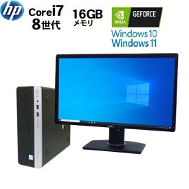 ゲ－ミングPC HP 600 G4 SF 8世代 Core i7 8700 メモリ16GB 新品M.2 SSD256GB+HDD モニタ セット 22インチ office Windows10 Pro Windows11 対応 デスクトップPC Win10 Win11 中古パソコン デスクトップパソコン 22インチ 1502s-marR 10248469