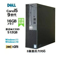楽天市場】Core i5（メーカーDell）（デスクトップPC｜パソコン 