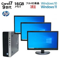 楽天市場】3画面 モニターの通販