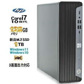HP 600 G6 第10世代 Core i7 10700 メモリ128GB M.2新品SSD1TB office Windows10 Windows11 pro Win10 Win11 デスクトップパソコン 中古 デスクトップPC 3画面出力対応 4K 対応 美品 800 R-t-p24 10249243