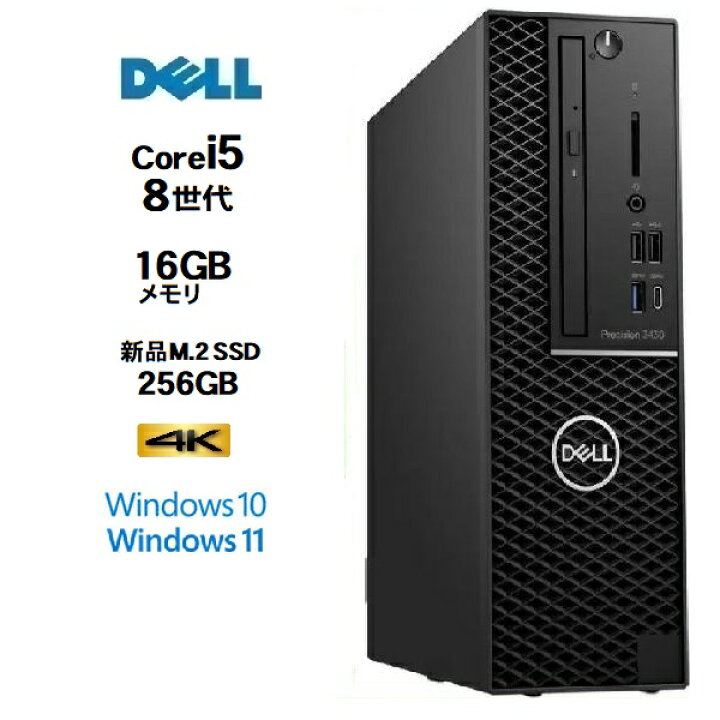 楽天市場】DELL Precision T3430 SF 8世代 Core i5 8500 メモリ16GB 