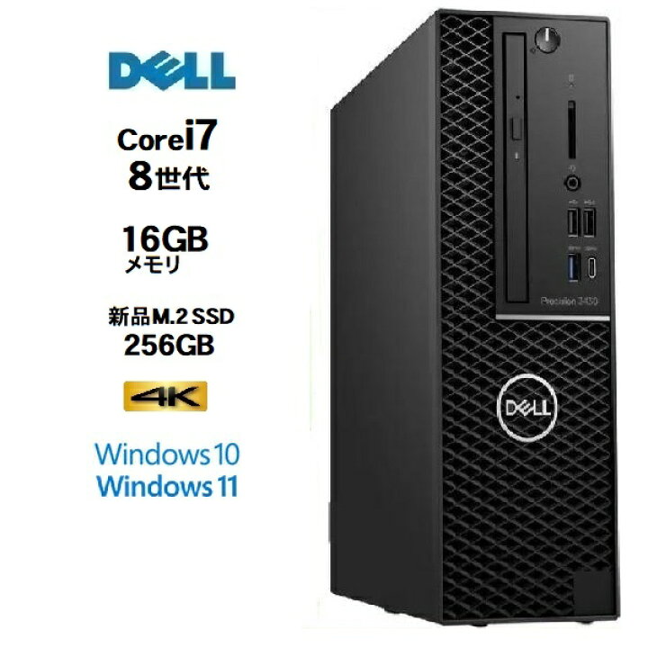 楽天市場】DELL Precision 3430 SF 8世代 Core i7 8700 メモリ 
