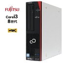 富士通 FMV D588 第8世代 Core i3 8100 メモリ8GB 16GB 高速静音新品M.2Nvme SSD 256GB 512GB Office Windows11 Pro Win11 Windows10 デスクトップパソコン 中古パソコン PC 4K 対応 モニタ セット office 2024 オフィス 選択可 1644a6R 10248484