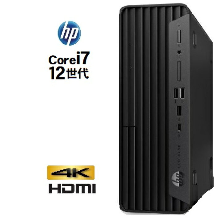 楽天市場】美品 HP 400 G9 SF 12世代 Core i7 メモリ 16GB 32GB 新品M 