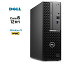 【ポイント5倍】美品 DELL Optiplex 3000SFF 12世代 Core i5 メモリ 8GB 16GB 32GB 新品M.2NvmeSSD256GB 512GB 1TB HDMI office 3画面最大4画面5画面対応 Windows11 pro Win11 4K デスクトップパソコン PC 中古パソコン 5000 7000 2024 モニタセット 選択可 デル hp 10250067