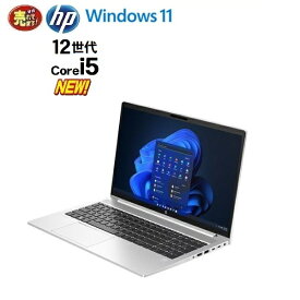 美品 ノ－トパソコン Windows11 pro HP probook 450 G9 12世代 Core i5 メモリ 8GB 16GB 高速静音M.2SSD512GB 新品office付き HDMI 15.6インチ テンキ－ 無線wifi6 webカメラ Bluetooth Win11 中古パソコン PC 2024 DELL dynabook Lenovo 15インチ 1464a