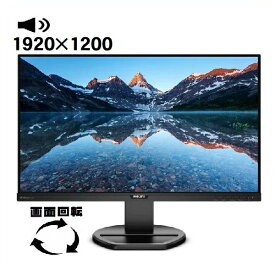 モニタ- 25インチ フレ−ムレス フィリップス 252B9 IPSパネル WUXGA 1920x1200 画面回転 高さ調整 スピーカー内蔵 中古 ディスプレイ HDMI R-t-034 10243075