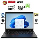 【ポイント5倍】ノ－トパソコン Lenovo Thinkpad L15 10世代 Core i5 メモリ 8GB 16GB 高速静音SSD 256GB 新品office付き Windows11 pro Win11 中古パソコン 15.6インチ HDMI 無線wifi webカメラ Bluetooth PC HP DELL NEC 富士通 dynabook 15インチ 2024 1452