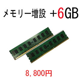 楽天市場 メモリ Ddr3 中古の通販