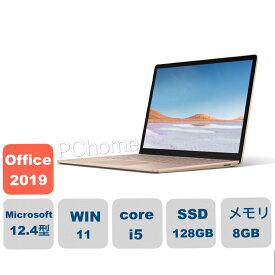 新品 ノートパソコン マイクロソフト Surface Laptop Go 2 8QC-00054 12.4型 Core i5 1135G7 SSD128GB メモリ8GB Windows 11 Office 付きサンドストーン