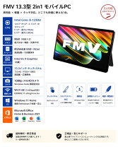 楽天市場】Core i7 8GB（メーカー富士通）（タブレットPC本体 